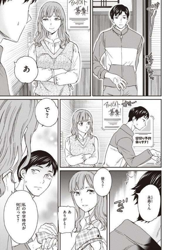 いっぱい揺らして