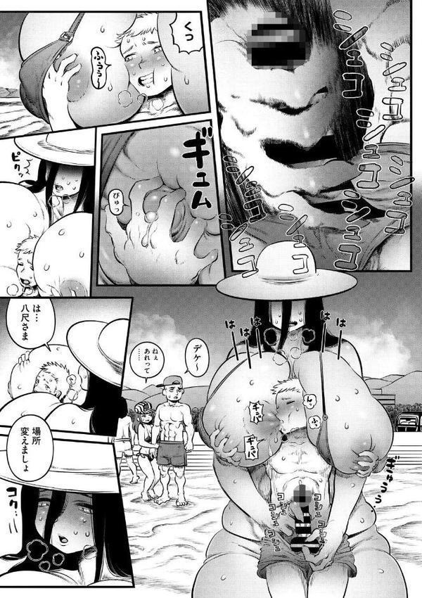 おらが真夏の八尺サマ