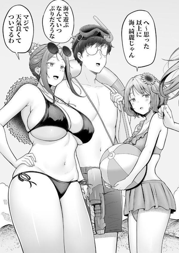 女子寮管理人の僕はギャル寮生に振り回されてます(7) hitomi raw無料エロ漫画(同人誌)サンプル画像005