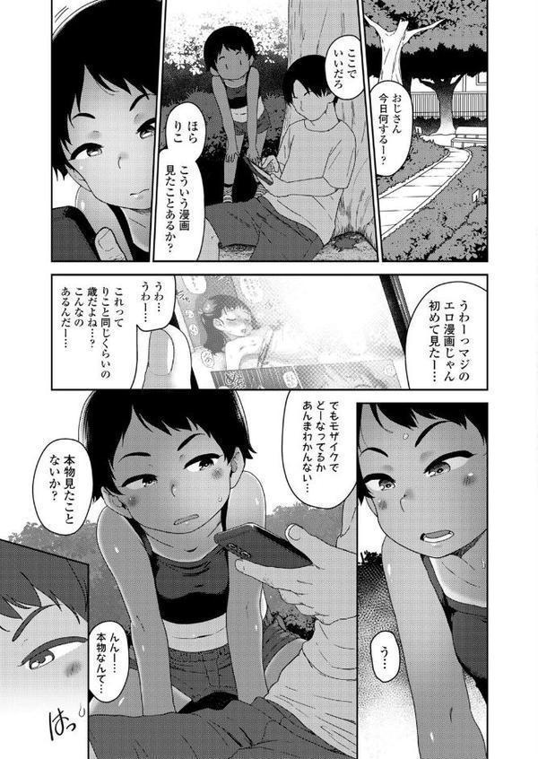 アイスクリームで会いにいけますか