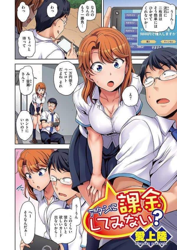 失楽天 Premium 【デジタル特装版】 hitomi raw無料エロ漫画(同人誌)サンプル画像004