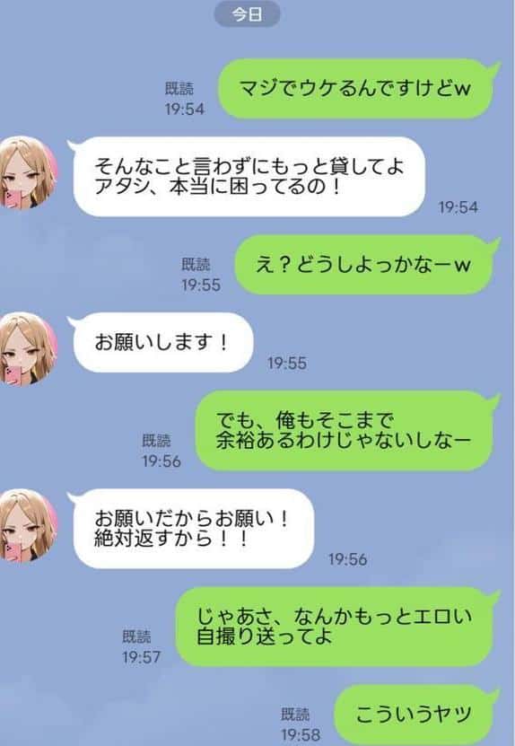 残クレアルフォード元ヤン人妻（32歳3人子持ちママ）NTR〜学生時代にイジメられたヤンキー達に復讐してみた件〜（2）