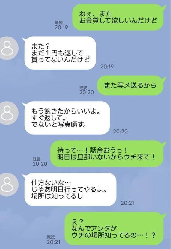 残クレアルフォード元ヤン人妻（32歳3人子持ちママ）NTR〜学生時代にイジメられたヤンキー達に復讐してみた件〜（3）