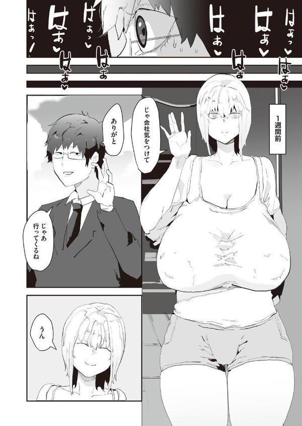 ネトリネトラセ