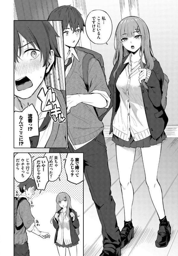 ふぁーすと・とらっく