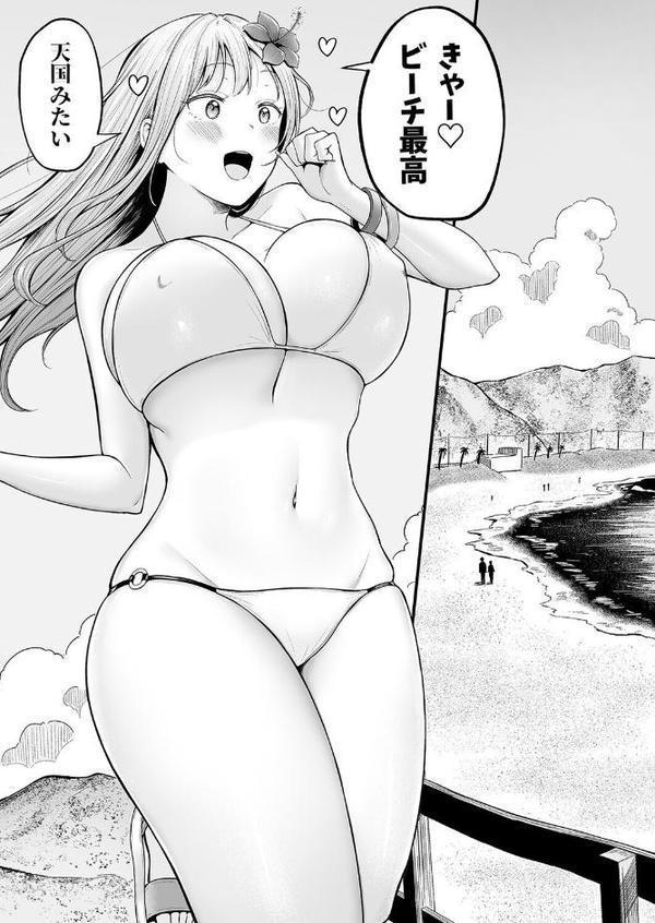 女子寮管理人の僕はギャル寮生に振り回されてます(7) hitomi raw無料エロ漫画(同人誌)サンプル画像004