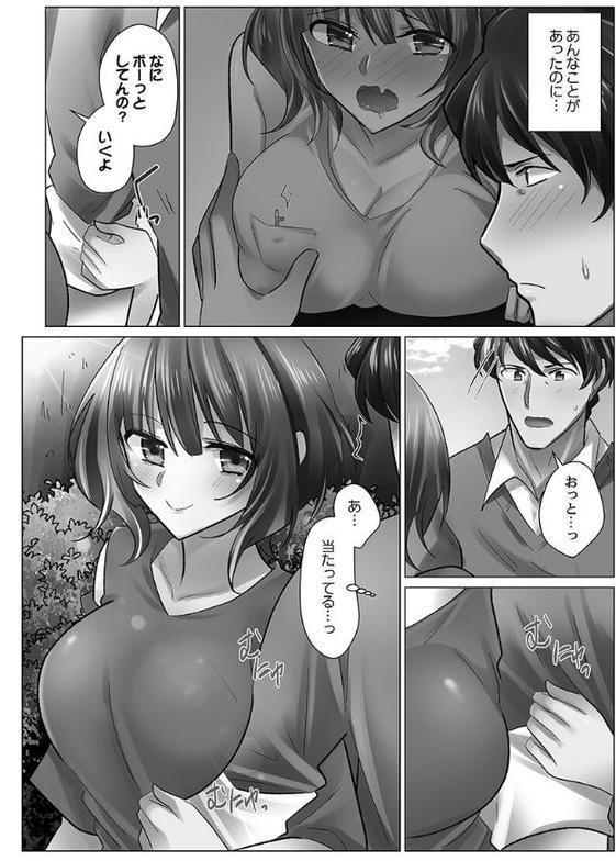 クーデレづま【FANZA限定】5【デジタル特装版】