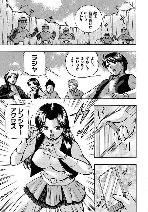 中華なると選集 2