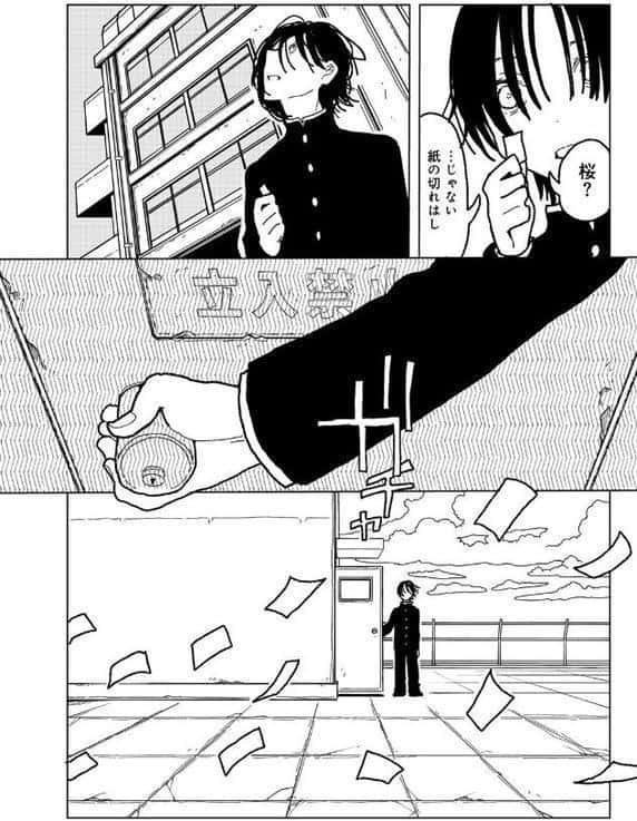 プラスチックより透明な爆弾 【単話】