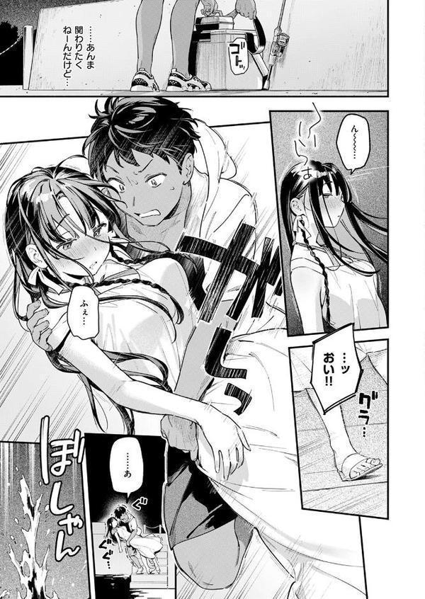 ほろ宵いと夏のせい 〜moonrise〜 hitomi raw無料エロ漫画(同人誌)サンプル画像007