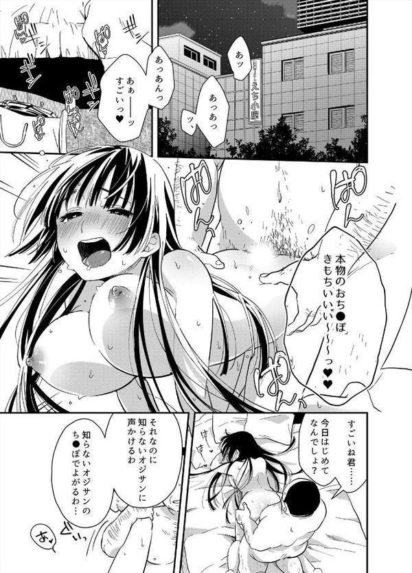 揺れるロッカーJK入り！？※シてるとこなんで開けないでください （6）