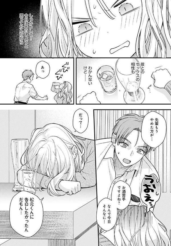 もう一歩、踏み出して