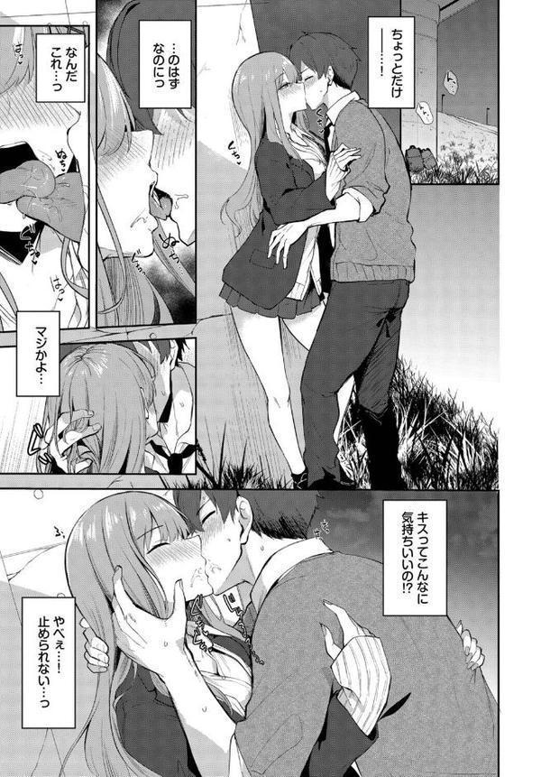 ふぁーすと・とらっく