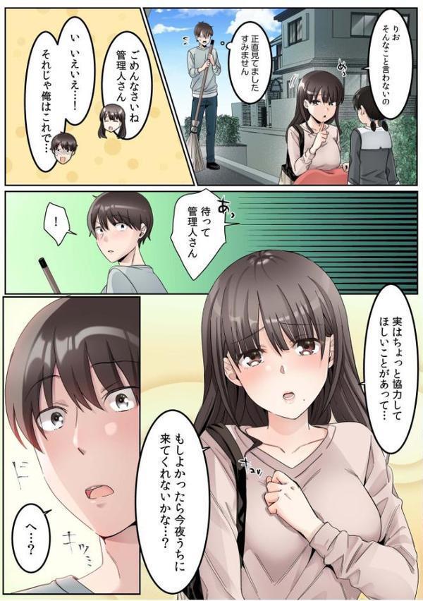 シングルマザーハウス【電子単行本】vol.01【デジタル特装版】