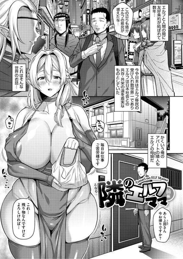 ヌきヌき ずっぽしイズム【デジタル特装版】 hitomi raw無料エロ漫画(同人誌)サンプル画像007