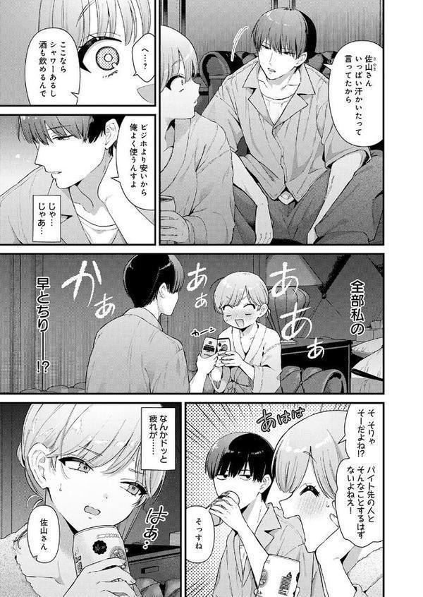 べっどこーすたー