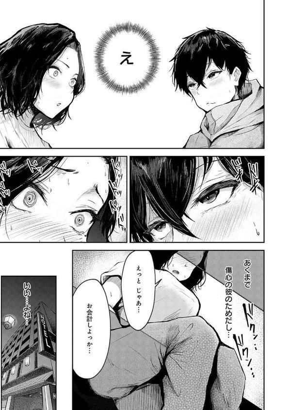 トライアル・テンポラル