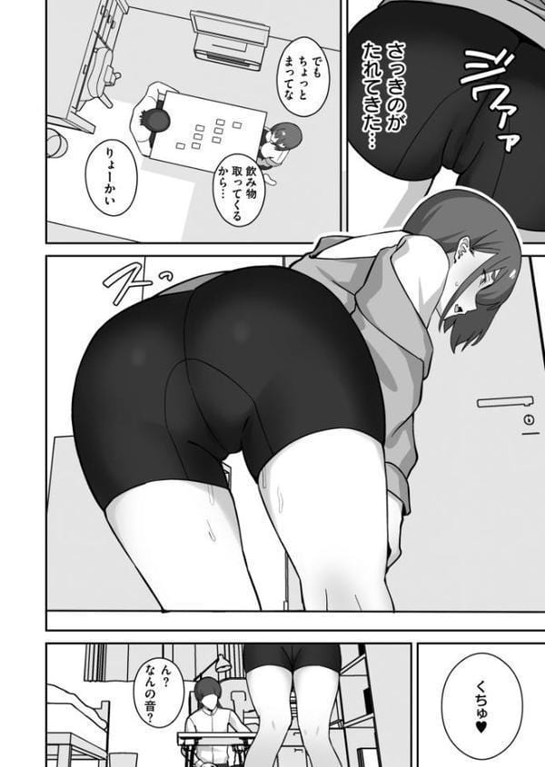 シコスメル・まぞひずむ! hitomi raw無料エロ漫画(同人誌)サンプル画像006