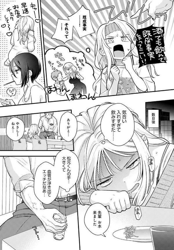 もう一歩、踏み出して