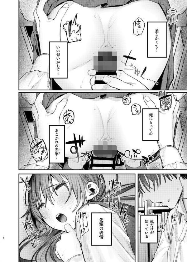 よりみち＃3