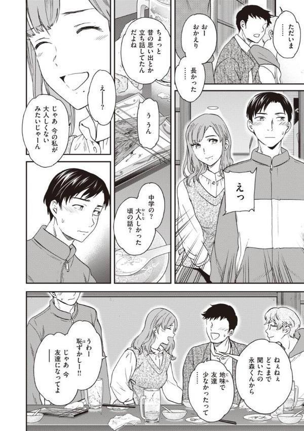 いっぱい揺らして