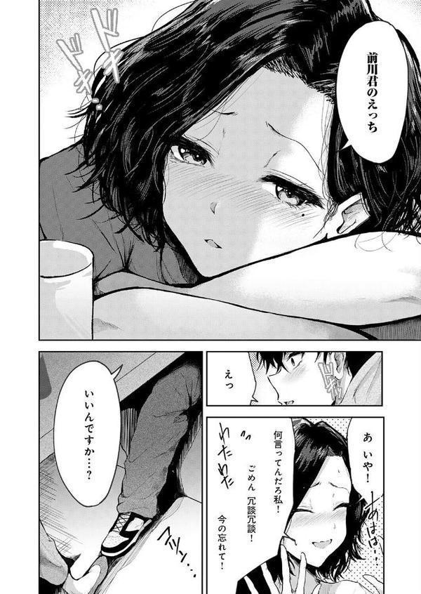 トライアル・テンポラル