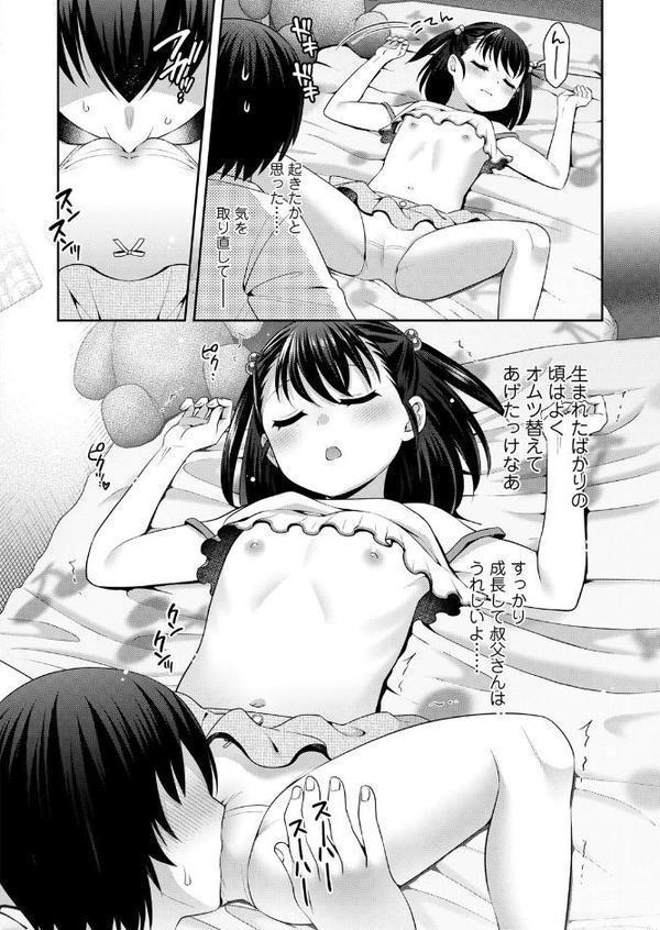 LOE みにえるおー5時間目