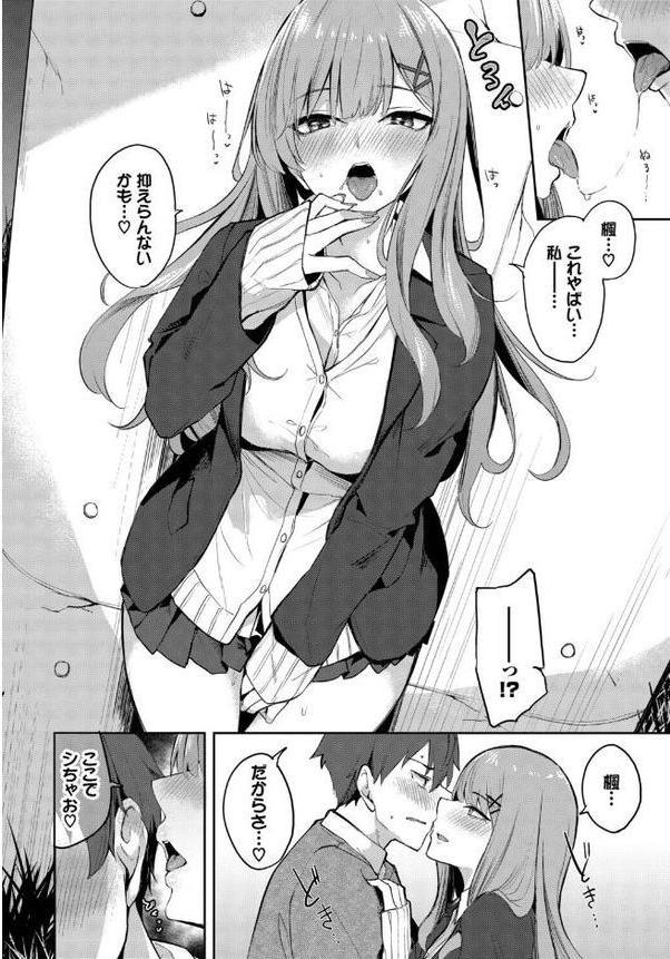 ふぁーすと・とらっく