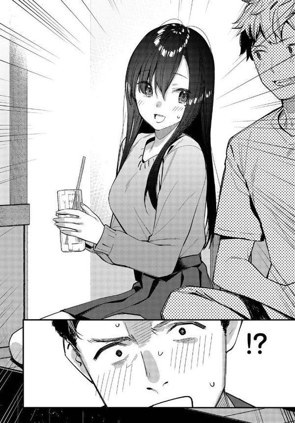 旅先で家出少女を拾ったあとの話