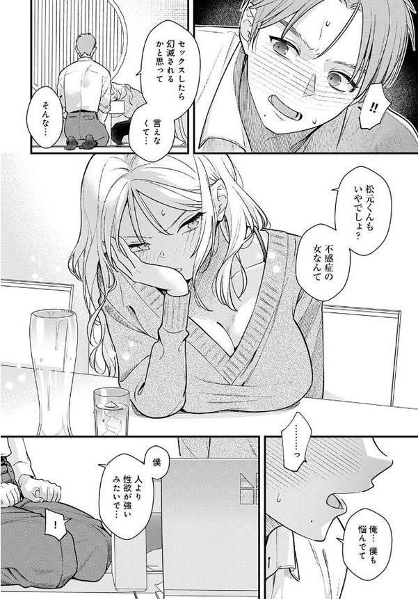 もう一歩、踏み出して