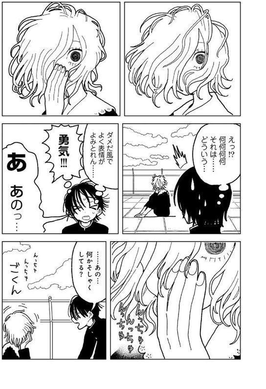 プラスチックより透明な爆弾 【単話】