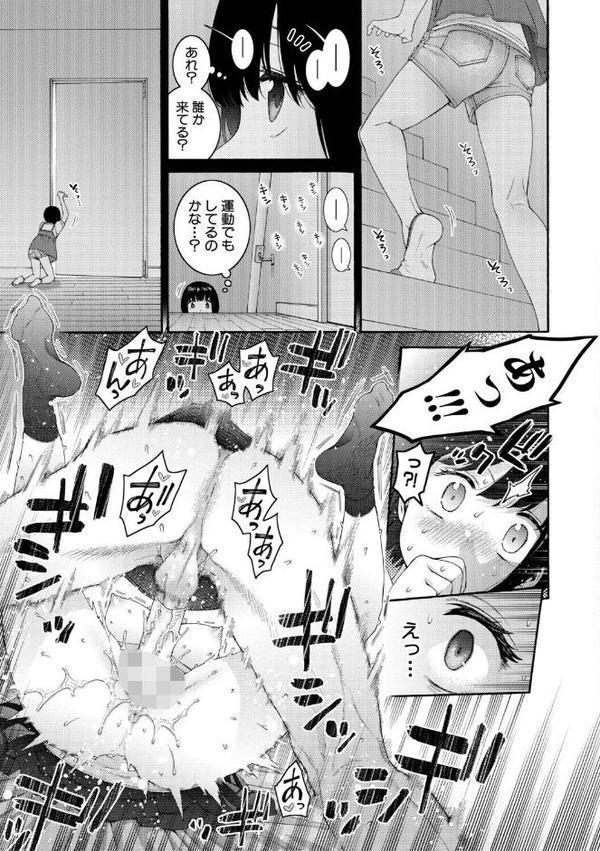 いとこエッチ【FANZA特装版】