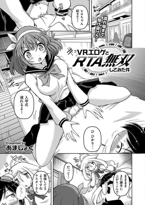 コミックカイエン(快艶) VOL.29