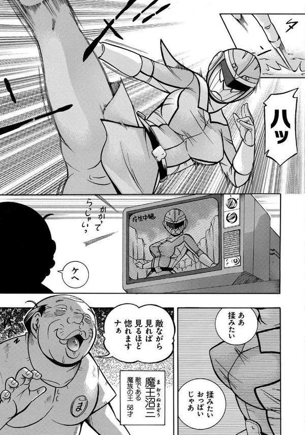 中華なると選集 2