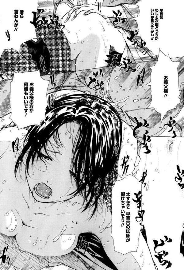 黒い部屋と白い空【新装版】 hitomi raw無料エロ漫画(同人誌)サンプル画像007