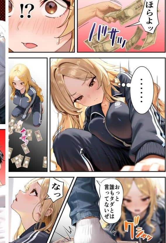 残クレアルフォード元ヤン人妻（32歳3人子持ちママ）NTR〜学生時代にイジメられたヤンキー達に復讐してみた件〜（3）