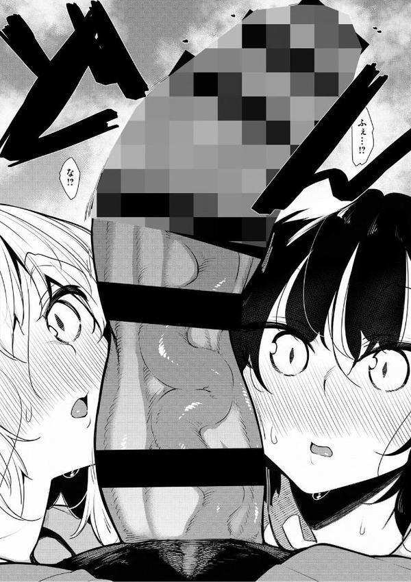 サキュバてぃっく【単行本】