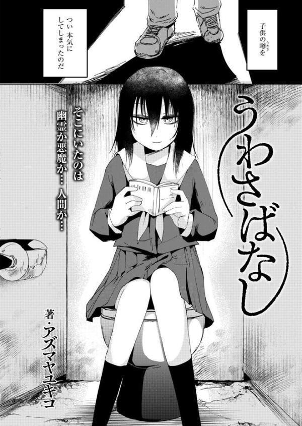 コミックカイエン(快艶) VOL.29