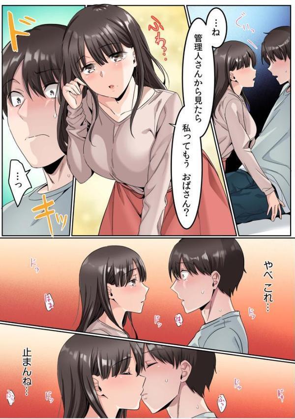 シングルマザーハウス【電子単行本】vol.01【デジタル特装版】