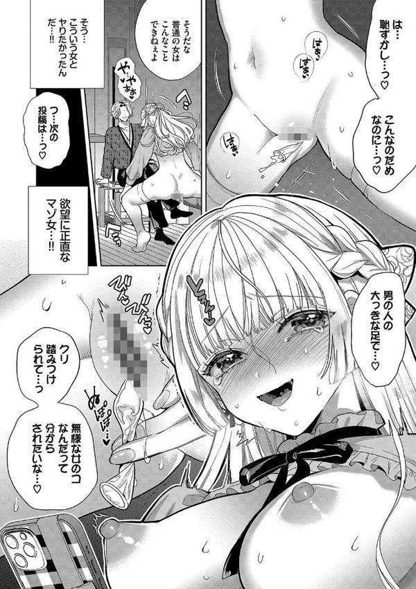 ボーイ・ミーツ・イノセント（単行本版）【デジタル特装版】【FANZA限定版】