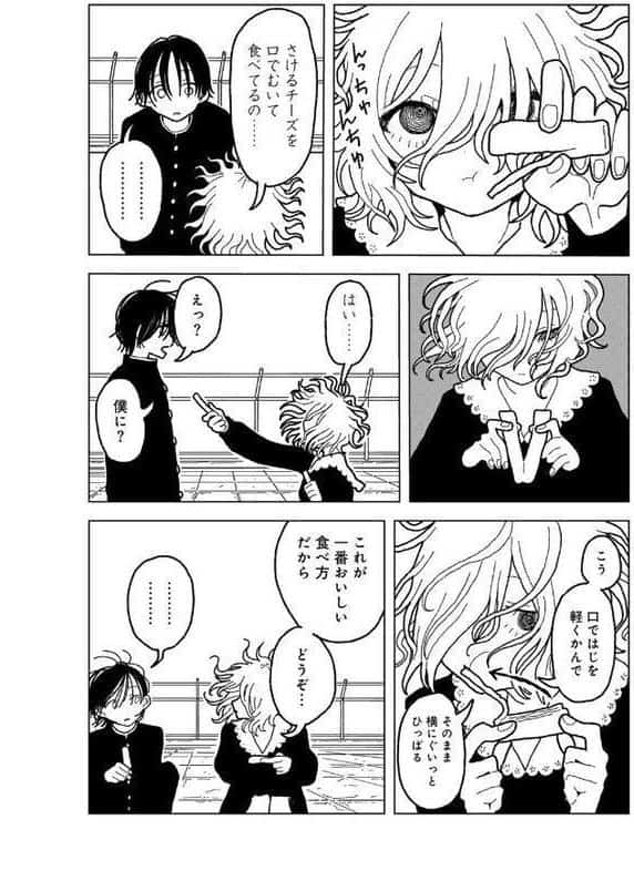 プラスチックより透明な爆弾 【単話】