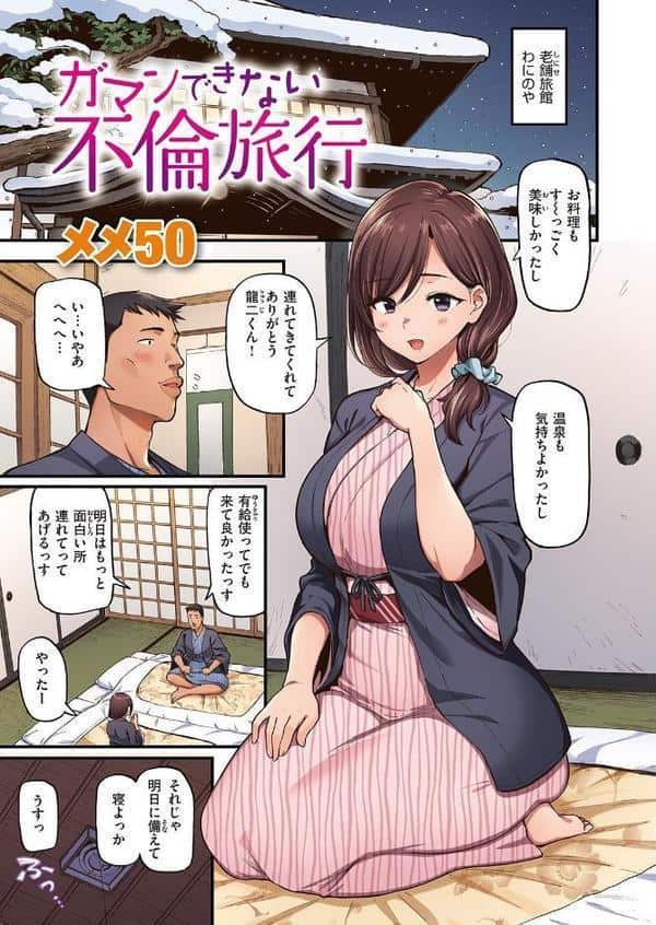 失楽天 Premium 【デジタル特装版】 hitomi raw無料エロ漫画(同人誌)サンプル画像013
