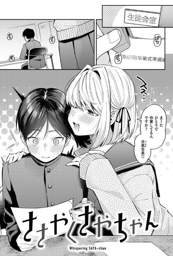 今夜めちゃくちゃになったら hitomi raw無料エロ漫画(同人誌)サンプル画像013