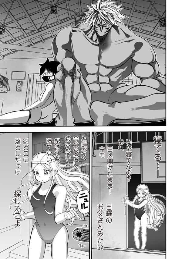 COMICネクロシスvol.31