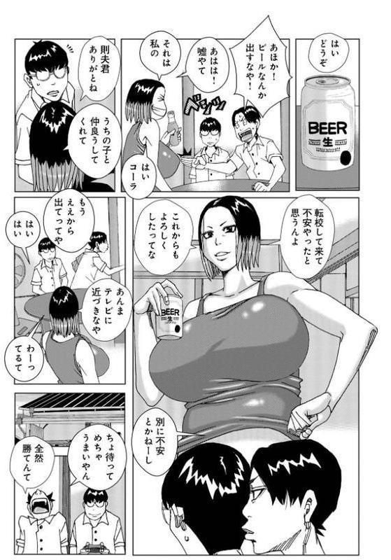 半開の孤島ニギニギ