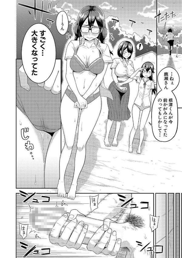 無人島で、SEXに興味津々なドスケベ陰キャ女子たちとハーレムライフ【電子版特典付き】【通常版】