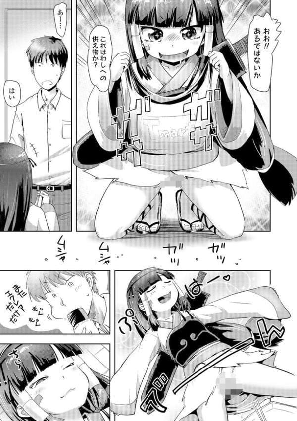 あやかしえにし2【FANZA限定特典付き】