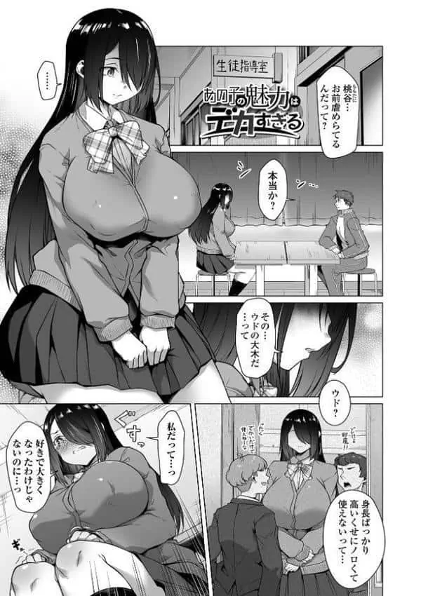 しあわせな結合