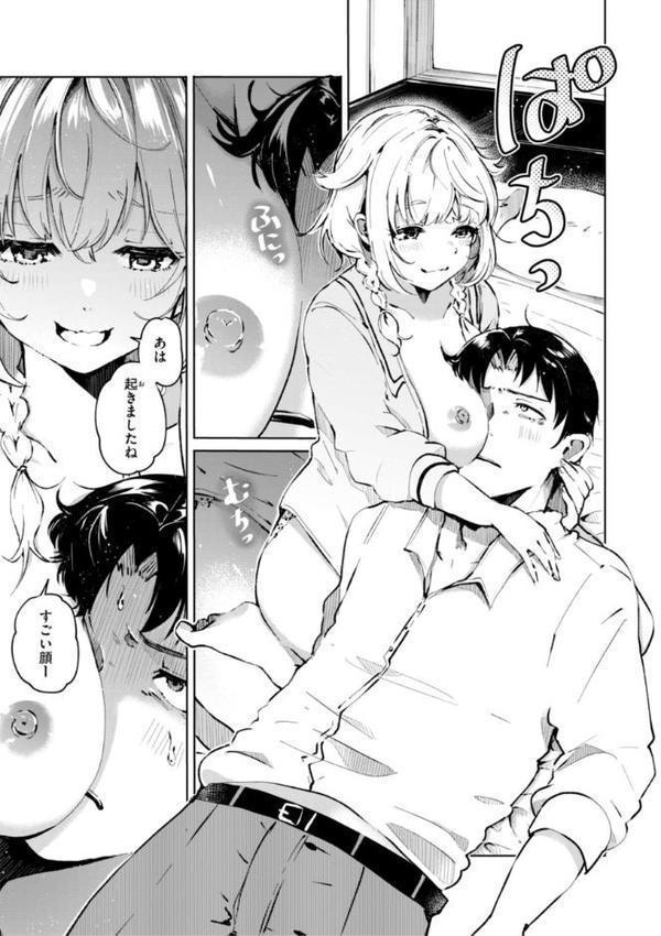 なんだかんだ言いながら hitomi raw無料エロ漫画(同人誌)サンプル画像015