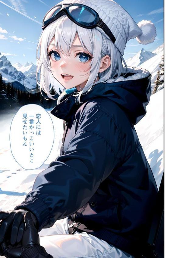 いちゃLOVE純情ベッドルーム 〜スノボデート、甘いひとときに溶ける両片想い〜 モザイク版